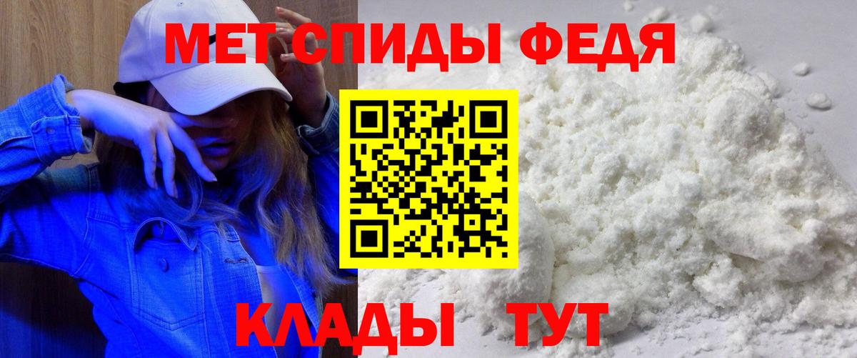 Амфетамин 97% Туймазы
