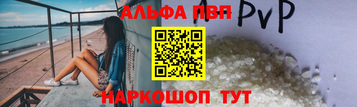А ПВП СК КРИС Туймазы