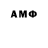 Кетамин VHQ Arttekeov