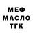 Amphetamine Розовый ALIK POXOSYAN