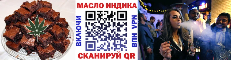 магазин продажи   Туймазы  Canna-Cookies конопля 