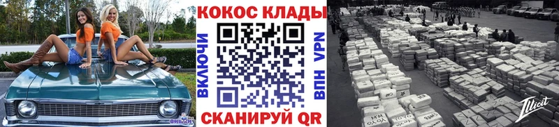 COCAIN Перу  Туймазы 