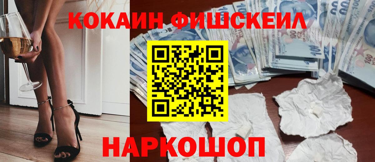 КОКАИН 98% Туймазы