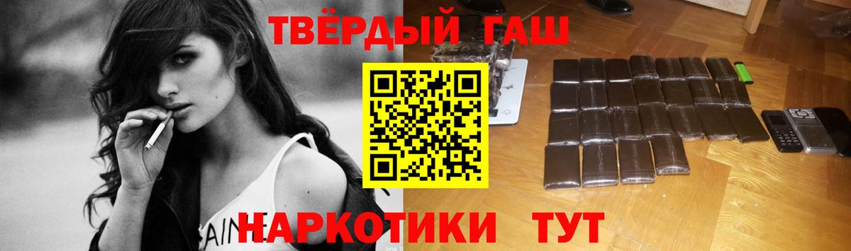 Гашиш гарик Туймазы