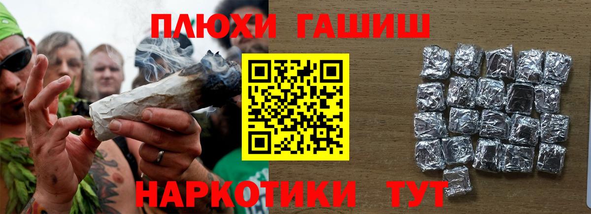 Гашиш ice o lator  ГАШИШ убойный  Вход с VPN  Туймазы 