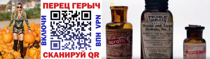 ГЕРОИН Heroin  Туймазы 