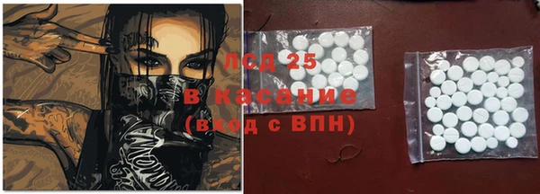 трава Алексин