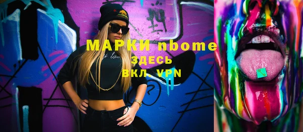 трава Алексин