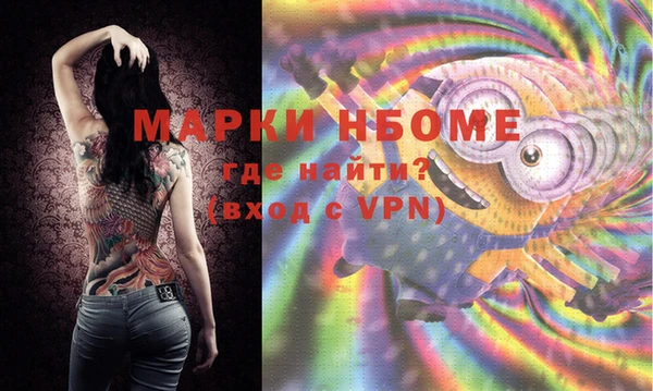 кокаин колумбия Саяногорск