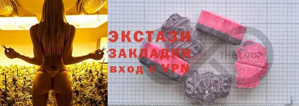 ECSTASY Сатка
