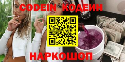 бутират Обь