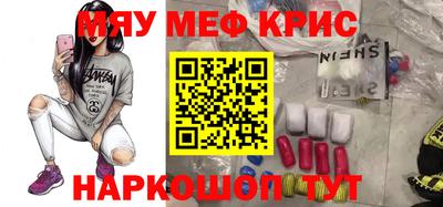 кокаин Обнинск