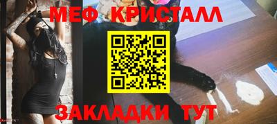 кокаин Обнинск