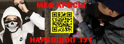 бутират Обь
