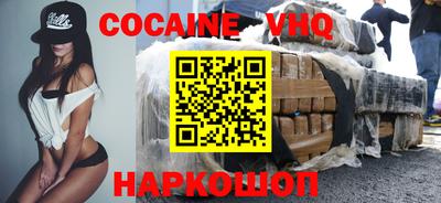 альфа пвп Новозыбков