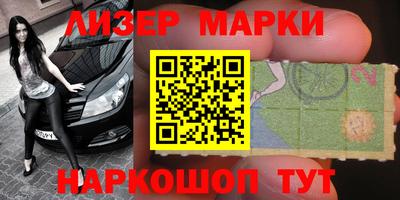 гашишное масло Новодвинск