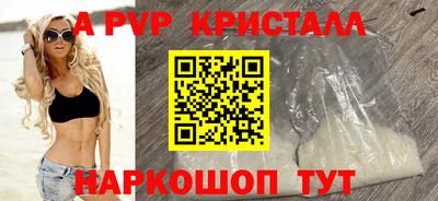 кокаин Обнинск