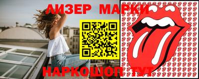 бутират Обь