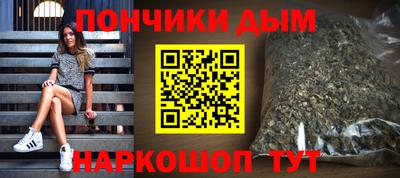 кокаин Обнинск