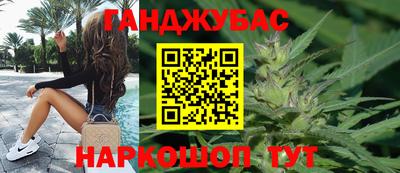 бутират Обь