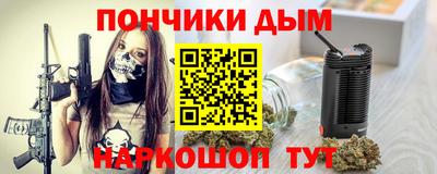 бутират Обь