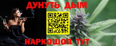 бутират Обь