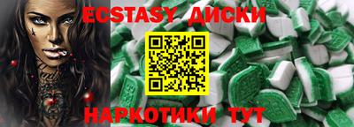 кокаин Обнинск