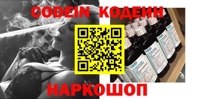 прущие грибы Нягань