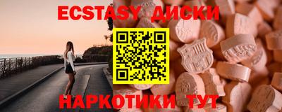 ПСИЛОЦИБИНОВЫЕ ГРИБЫ Новокубанск