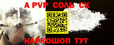 бутират Обь