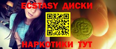прущие грибы Нягань