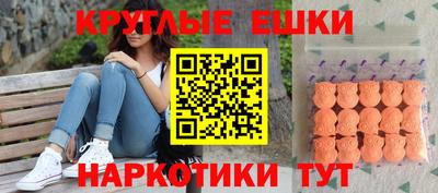 бутират Обь