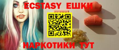 кокаин Обнинск