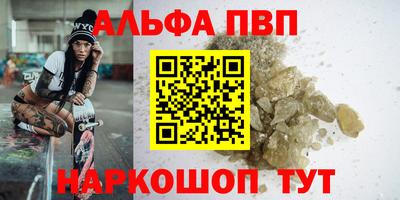 кокаин Обнинск