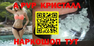 бутират Обь