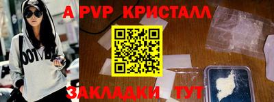 прущие грибы Нягань