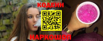 кокаин Обнинск