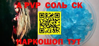 бутират Обь