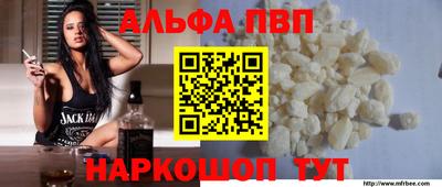 кокаин Обнинск