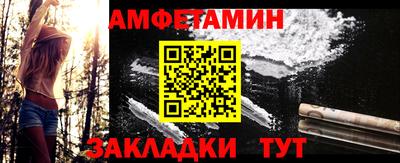 кокаин Обнинск