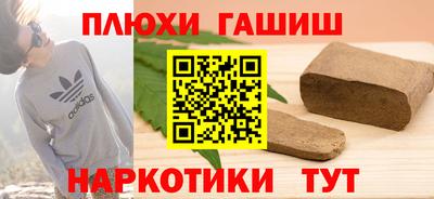 бутират Обь