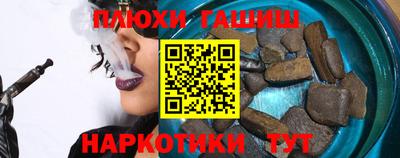 бутират Обь