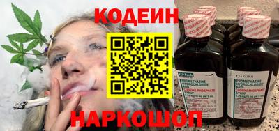 бутират Обь