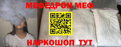 бутират Обь