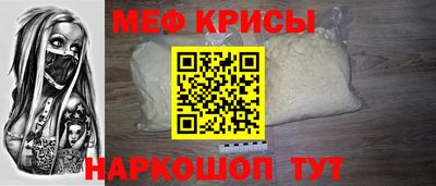 бутират Обь