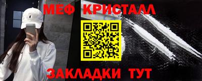 ПСИЛОЦИБИНОВЫЕ ГРИБЫ Новокубанск