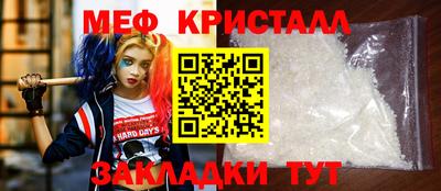 бутират Обь