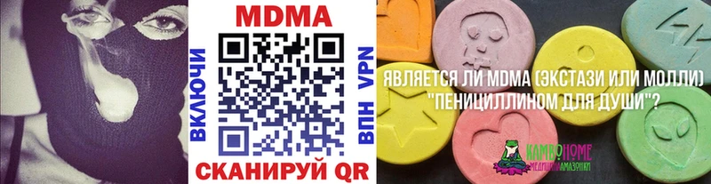 blacksprut онион  закладки  Туймазы  МДМА VHQ 