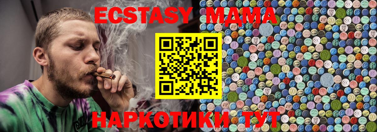 МДМА crystal Туймазы