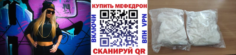 Мефедрон мяу мяу  Туймазы 